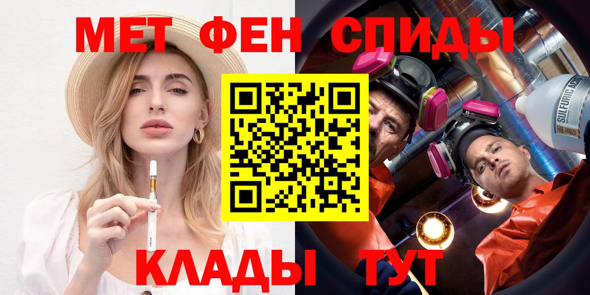 АМФЕТАМИН 98%  Вход с VPN  Amphetamine  Щёлково 