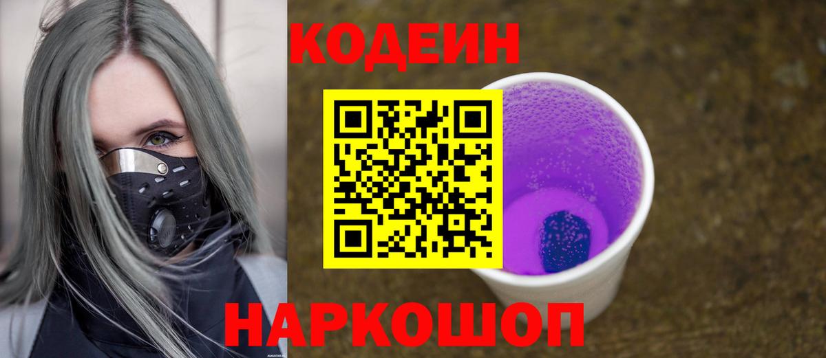ГАШ Щёлково