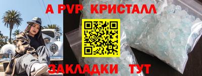 меф Чапаевск