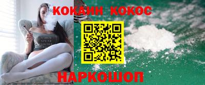 ГАЛЛЮЦИНОГЕННЫЕ ГРИБЫ Шебекино