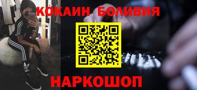 мефедрон Шахты