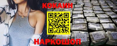 соль ск Шелехов