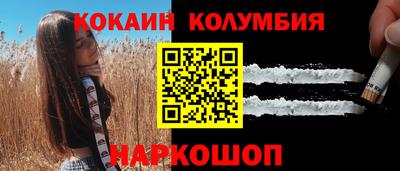 ГАЛЛЮЦИНОГЕННЫЕ ГРИБЫ Шебекино