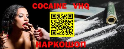 соль ск Шелехов