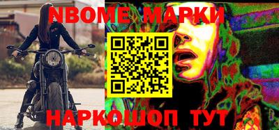 мефедрон Шахты