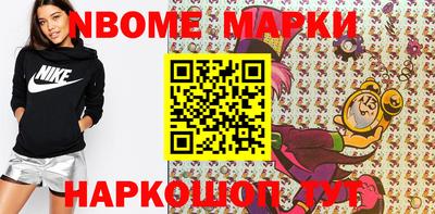 мефедрон Шахты