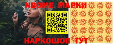 каннабис Ярославль