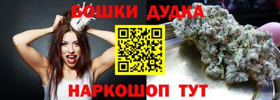 ГАЛЛЮЦИНОГЕННЫЕ ГРИБЫ Шебекино