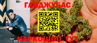 мефедрон Шахты