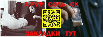 мефедрон Шахты