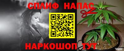 меф Чапаевск