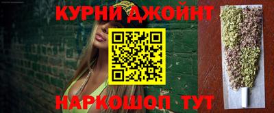 мефедрон Шахты