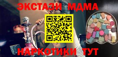 соль ск Шелехов