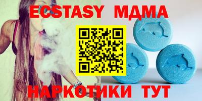 соль ск Шелехов