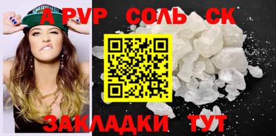 прущий лед Чебоксары