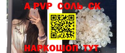 мефедрон Шахты