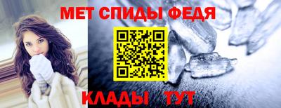 мефедрон Шахты