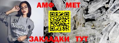 каннабис Чебаркуль