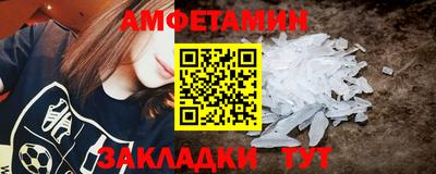 каннабис Чебаркуль