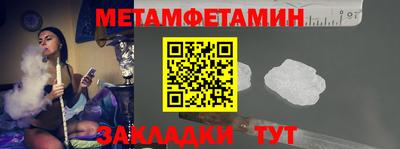 соль ск Шелехов