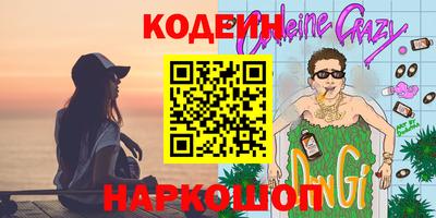 ГАЛЛЮЦИНОГЕННЫЕ ГРИБЫ Шебекино