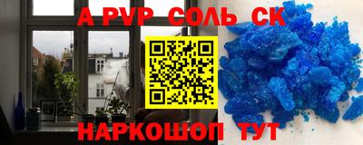мефедрон Шахты
