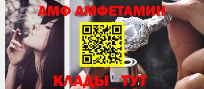 мефедрон Шахты
