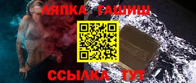 ГАЛЛЮЦИНОГЕННЫЕ ГРИБЫ Шебекино