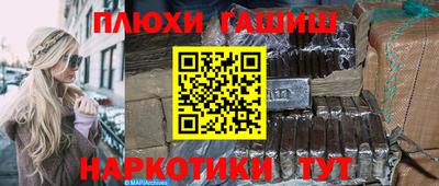 соль ск Шелехов