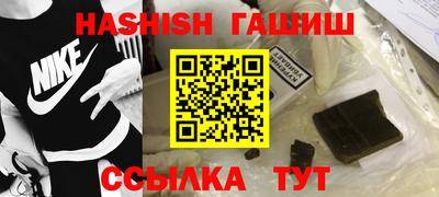 меф Чапаевск