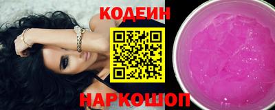 мефедрон Шахты