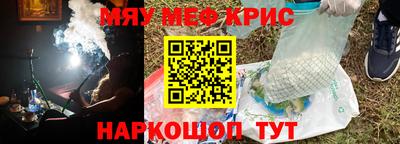 каннабис Чебаркуль