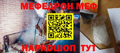 ПСИЛОЦИБИНОВЫЕ ГРИБЫ Ярцево