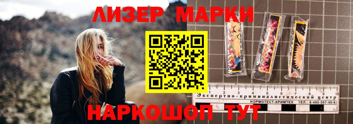 ЛСД экстази кислота  Вход с VPN  Щёлково 