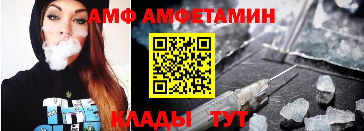 МЕТАМФЕТАМИН винт  МЕТАМФЕТАМИН винт  Вход с VPN  Щёлково 