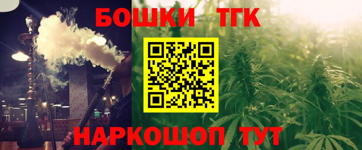 Щёлково  МАРИХУАНА Bruce Banner  Бошки Шишки Amnesia  Вход с VPN  Бошки Шишки LSD WEED  Шишки марихуана OG Kush 