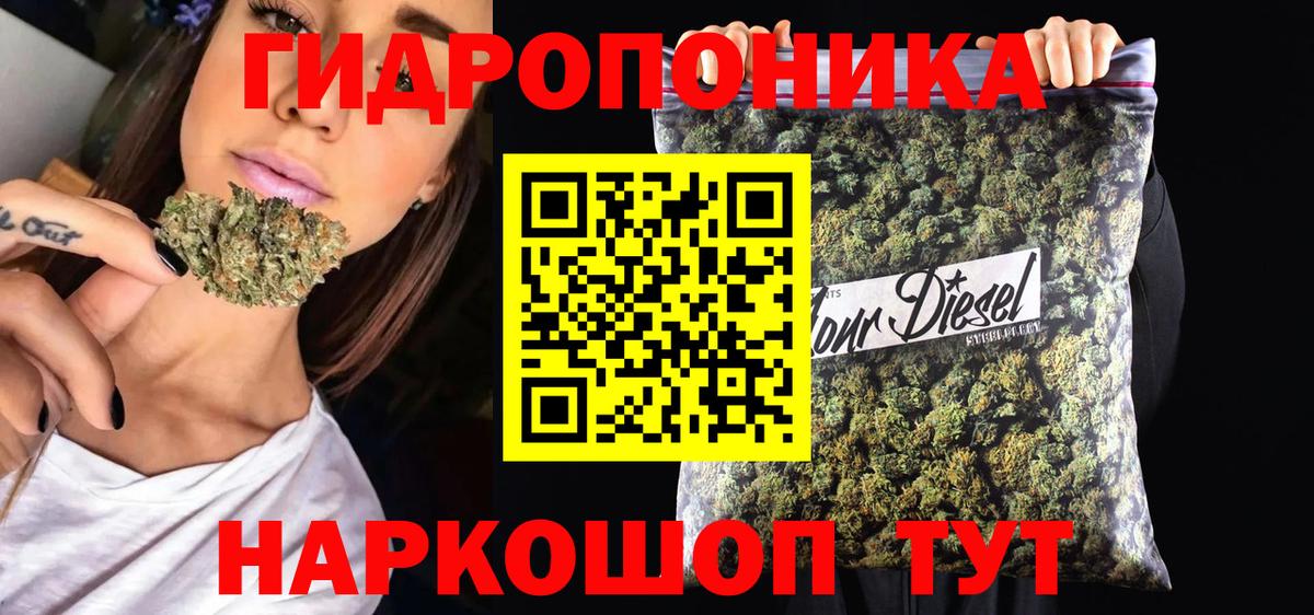 Конопля LSD WEED Щёлково